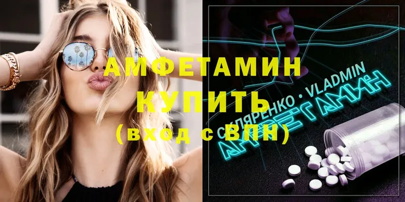 Купить наркотики сайты Бабаево АМФЕТАМИН  Бошки Шишки  МЕФ  ГАШ  МЕГА как войти  КОКАИН  Псилоцибиновые грибы 